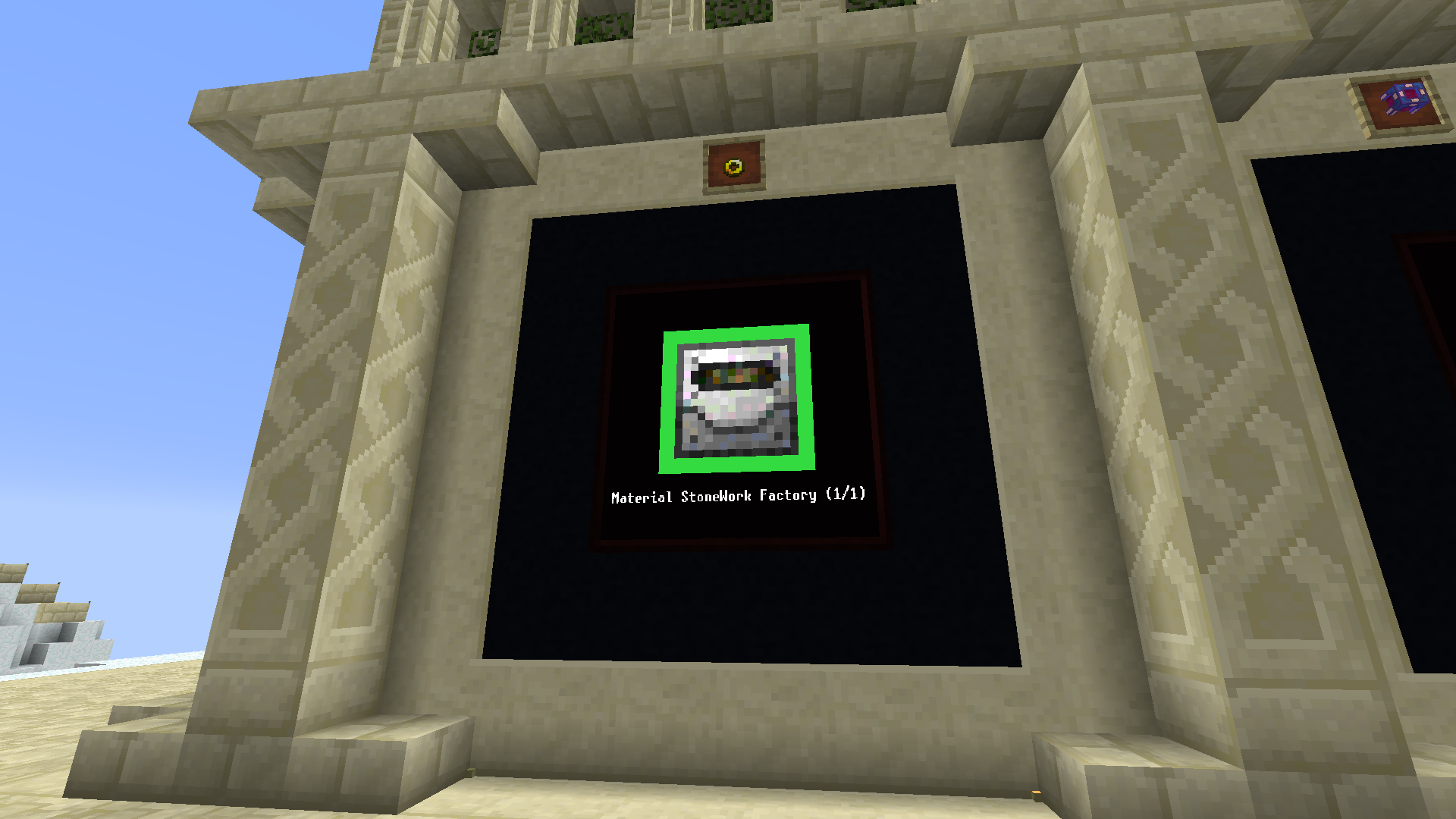 Material Stonework Factoryの納品