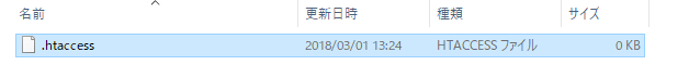 エクスプローラでの作成方法(2)