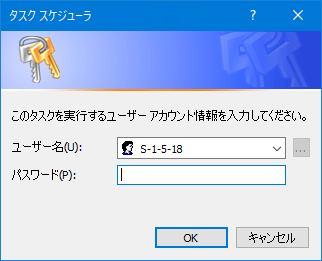 パスワード入力画面