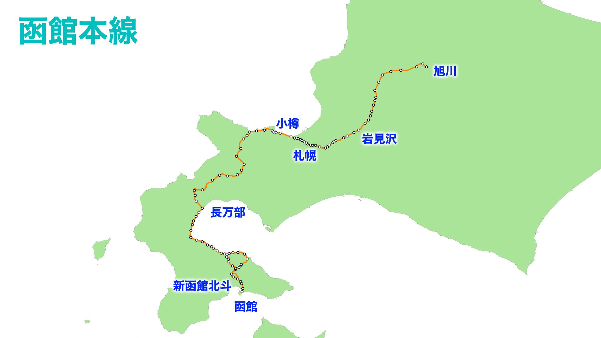 函館本線 路線図