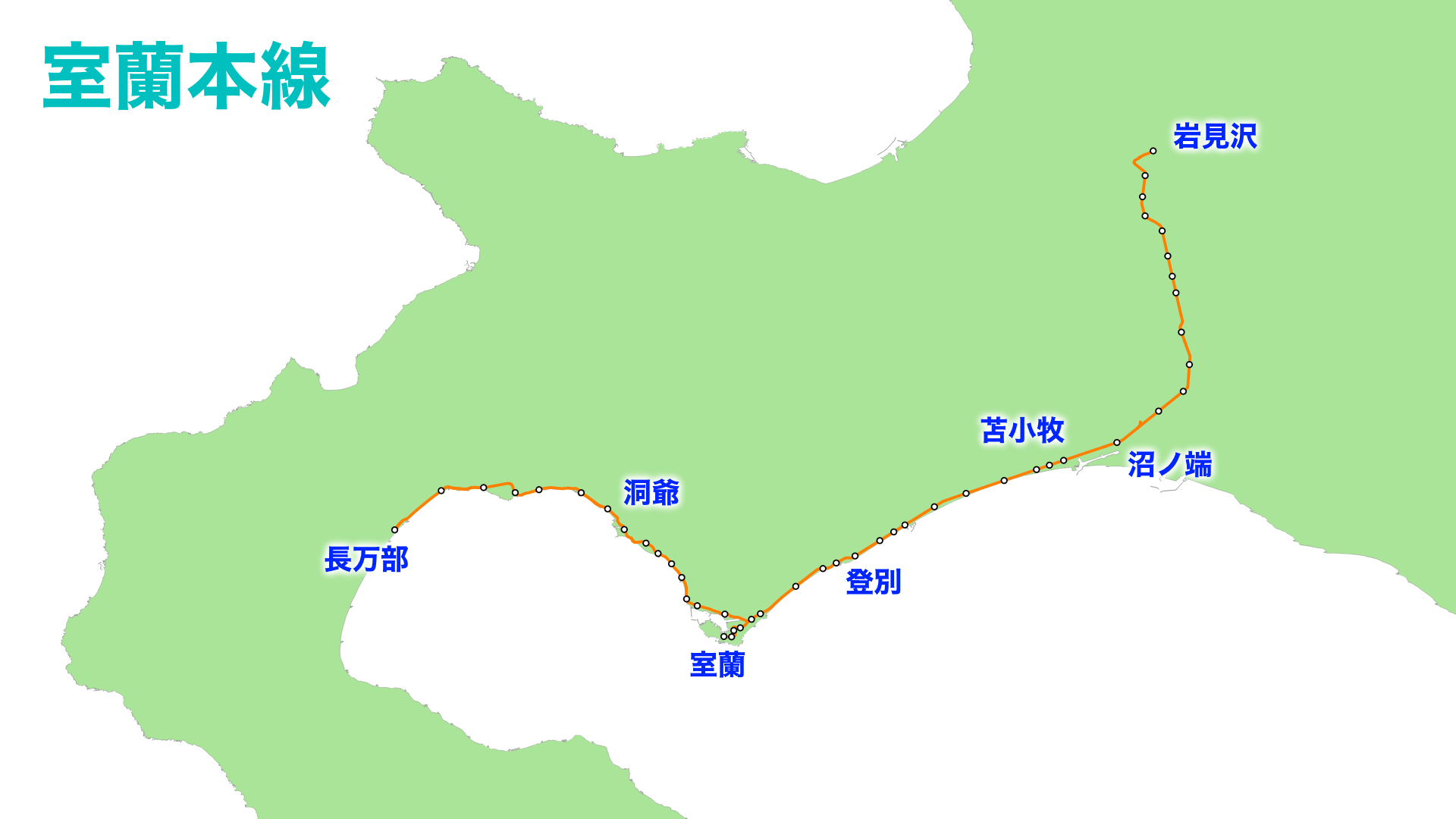 室蘭本線 路線図