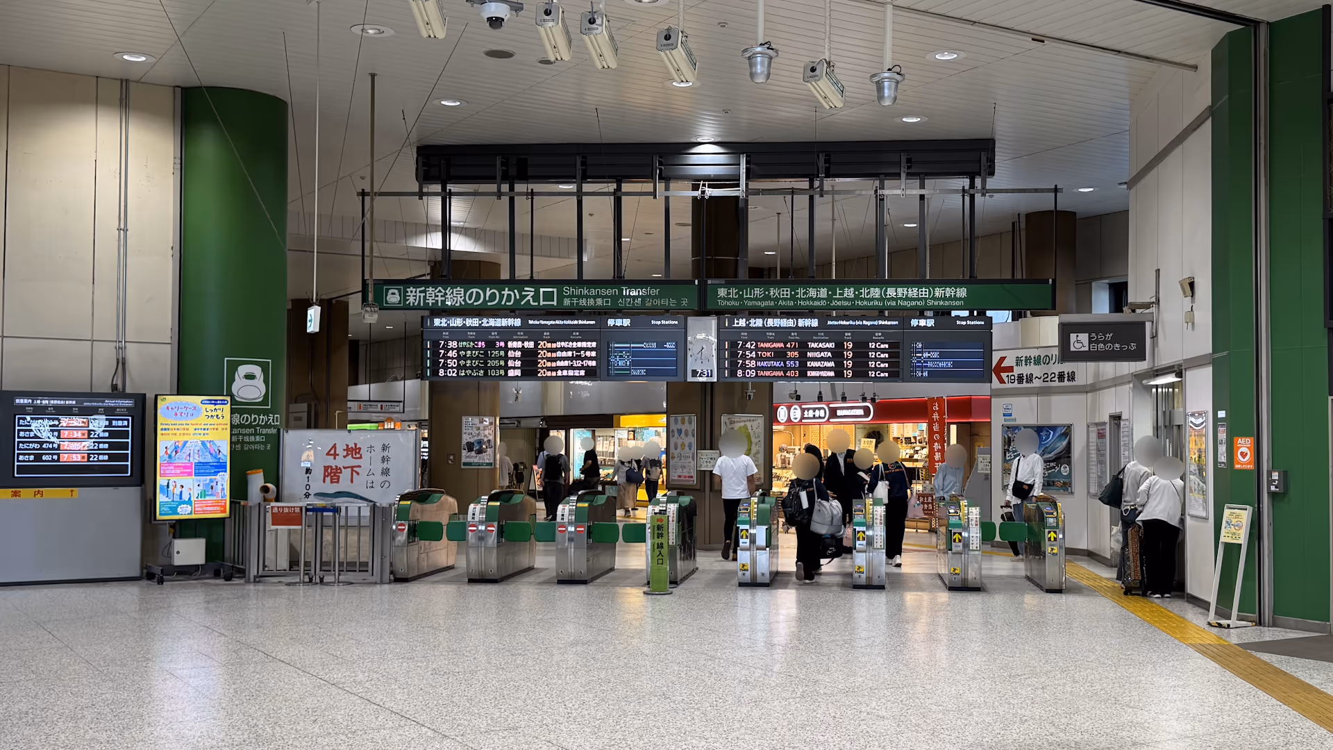 上野駅新幹線改札