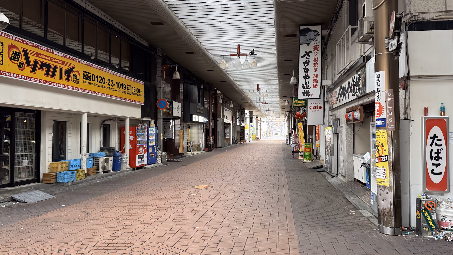 郡山駅前アーケード (2)