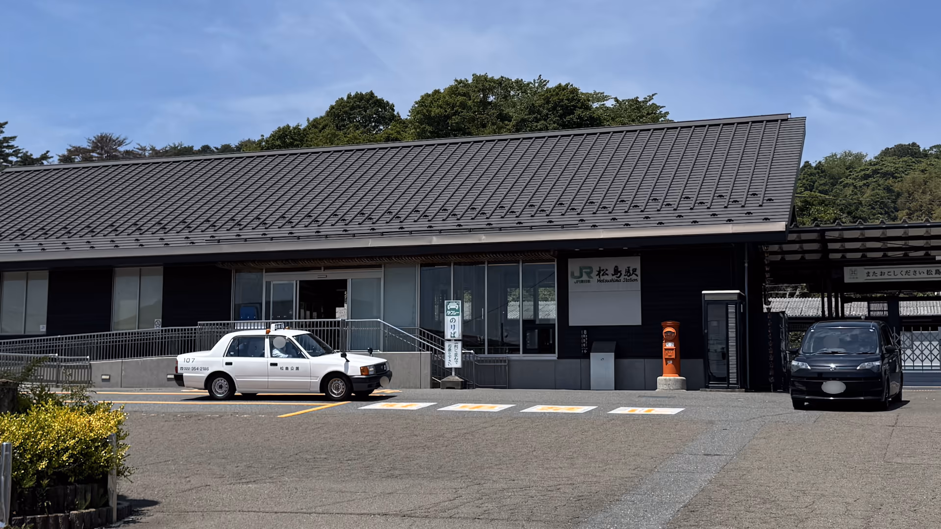 松島駅 駅舎