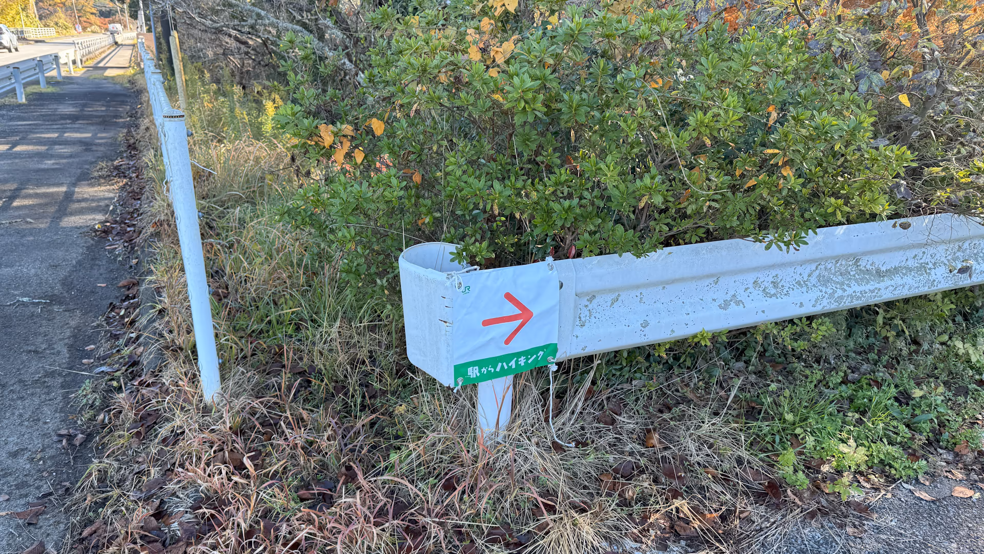 駅からハイキングの順路案内