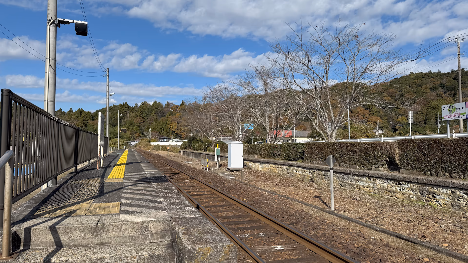 上総松丘駅構内
