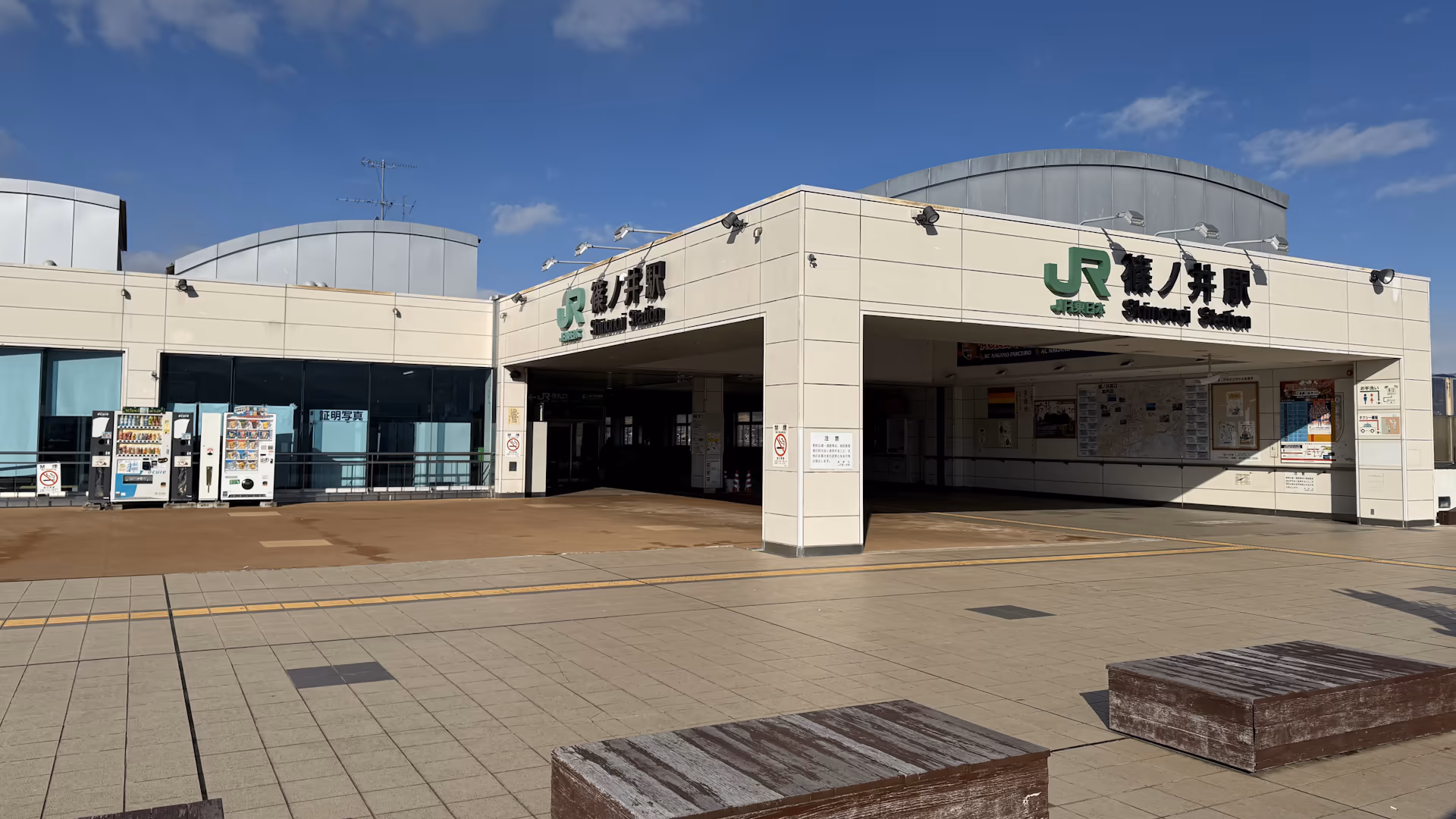 篠ノ井駅