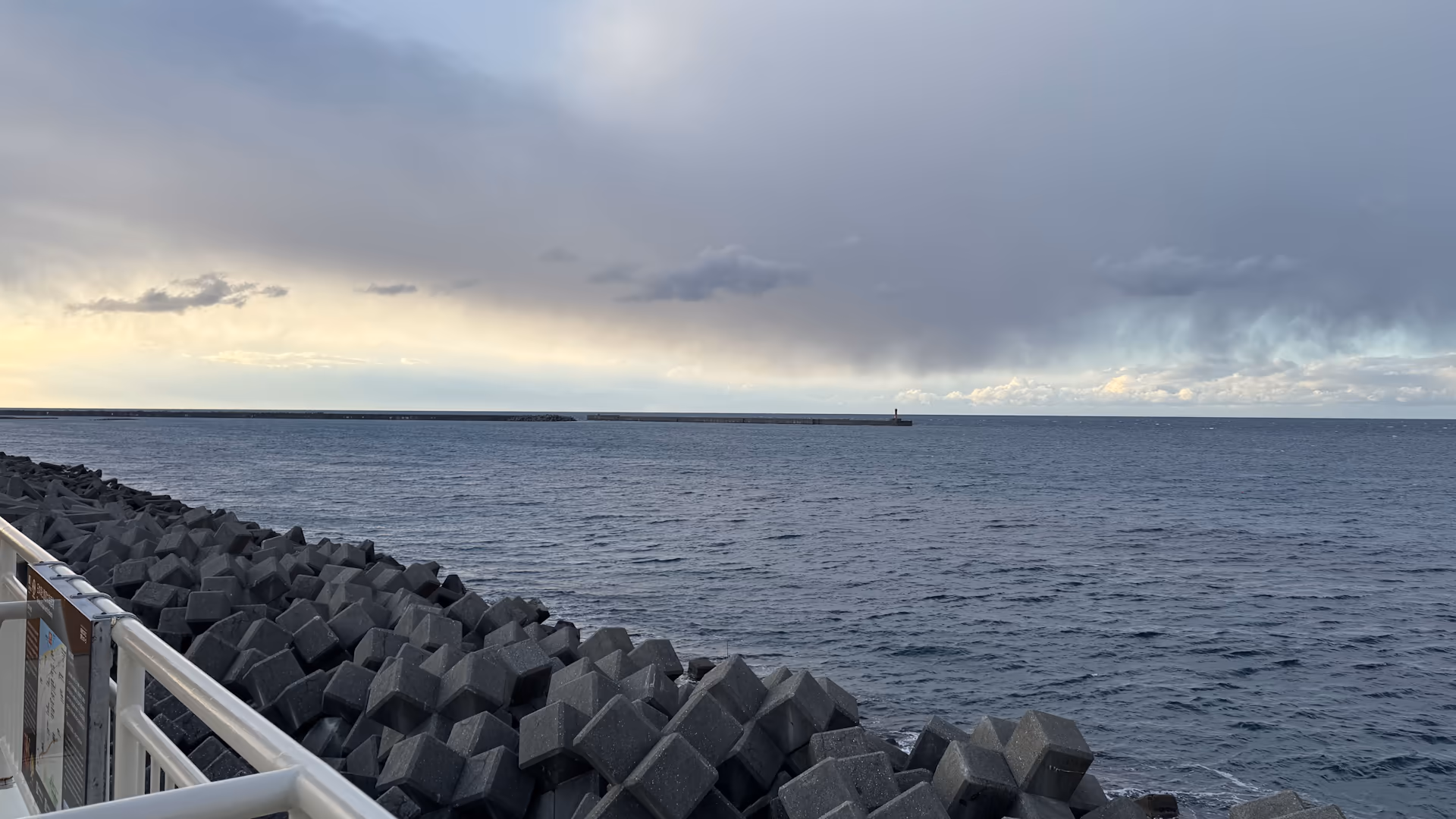 日本海展望台(日本海方面)