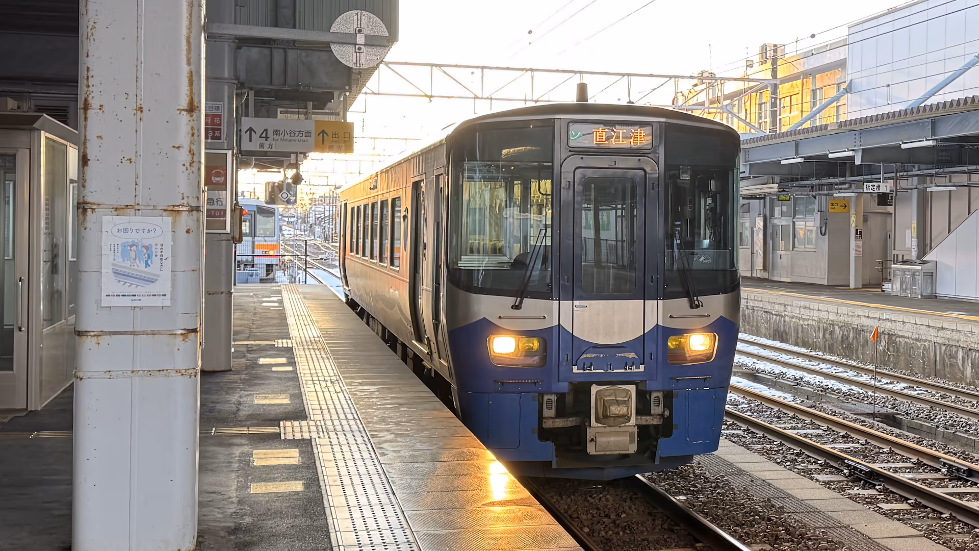 えちごトキめき鉄道
