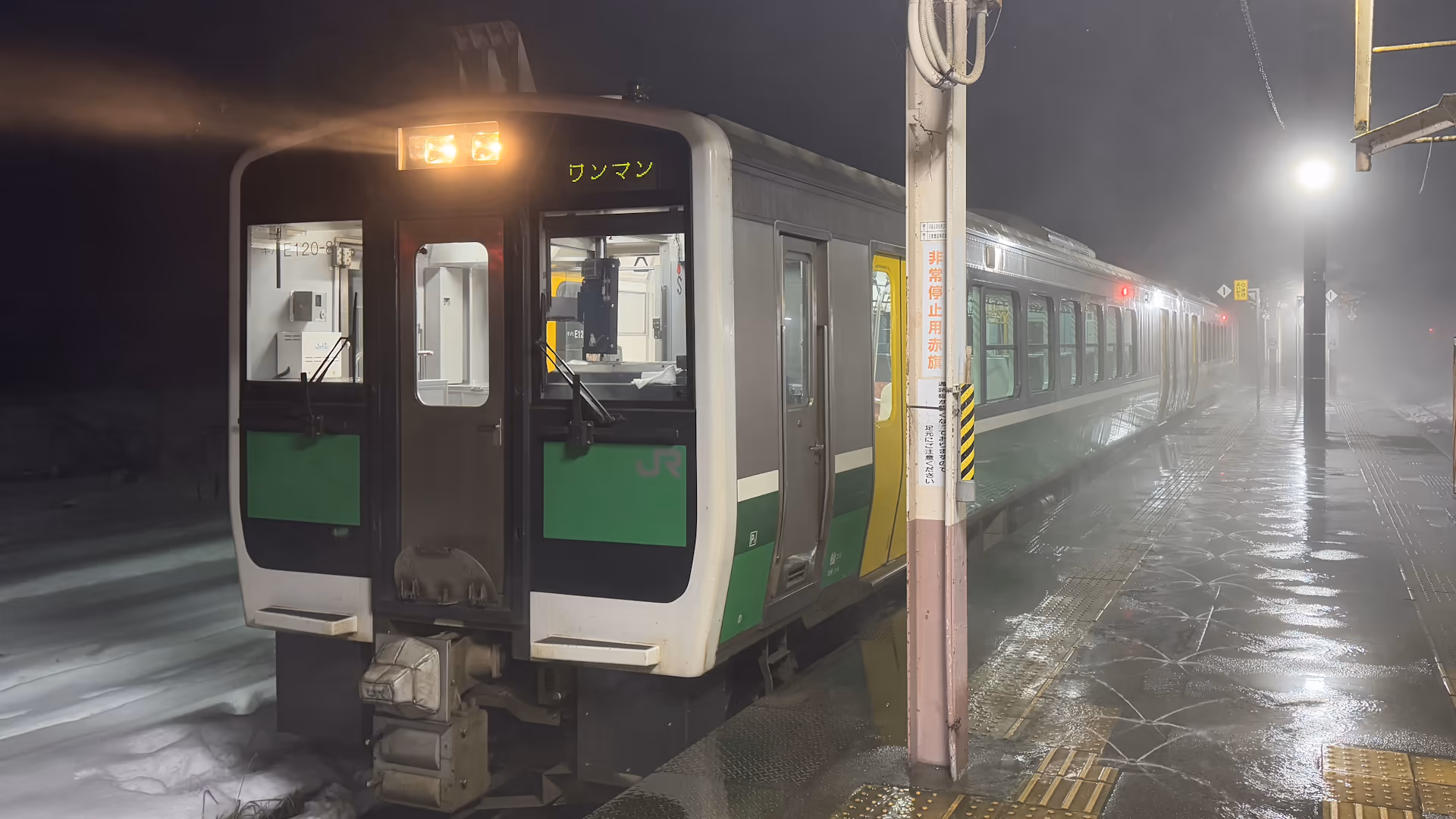 小出駅只見線ホーム