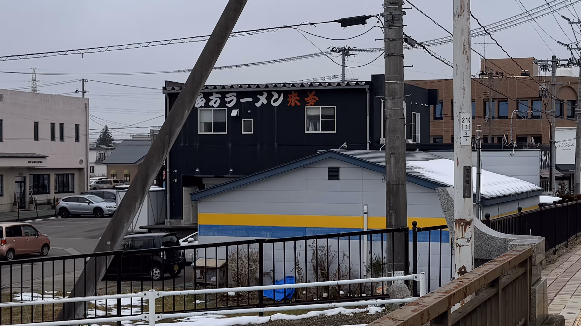 喜多方ラーメン 来夢