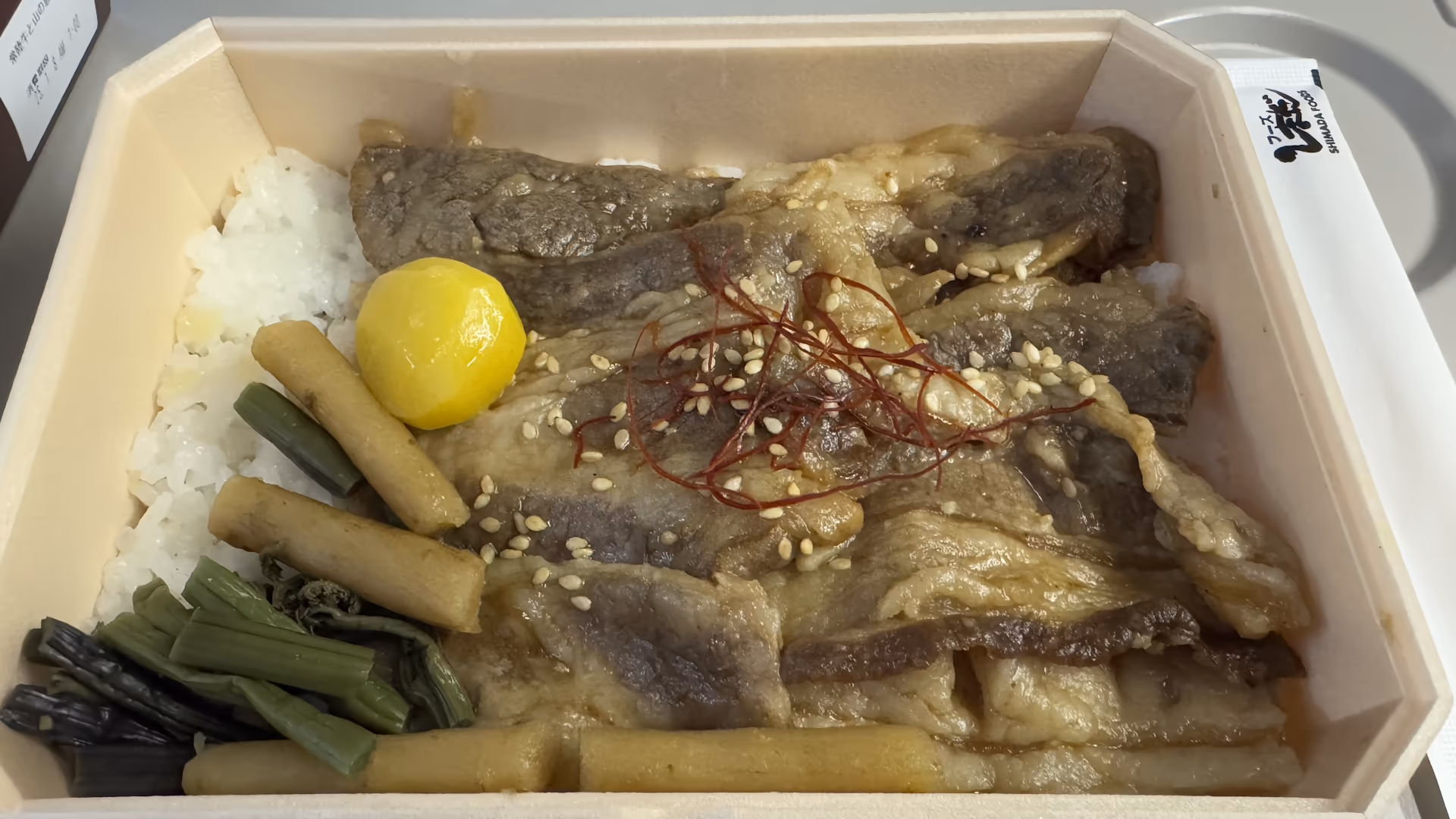 常陸牛と山の恵み弁当